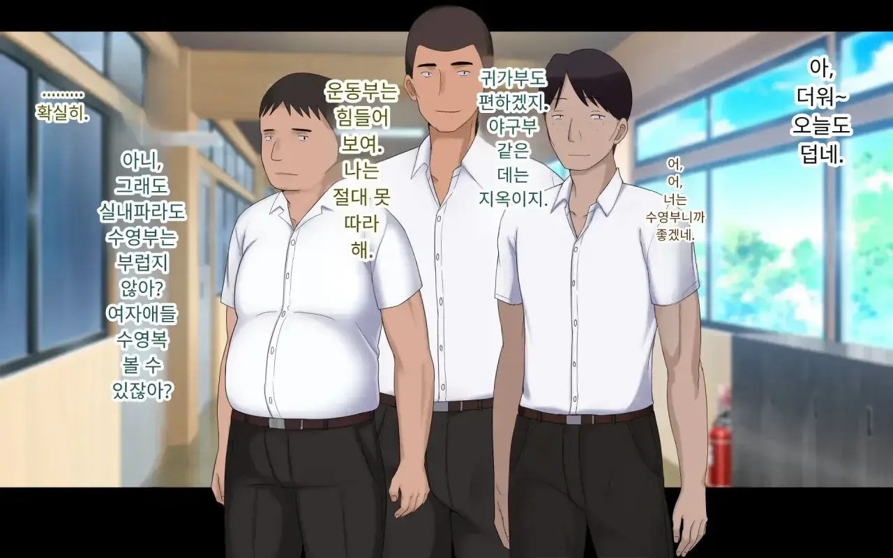 Naka Ga Ii Onna Tomodachi Wa Aitsu No Kanojo Datta | 친한 여자 친구가 알고 보니 그의 여자 친구였다.